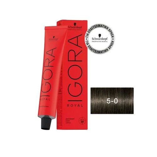 Schwarzkopf Professional Igora Royal 5-0 Καστανό Ανοιχτό 60ml