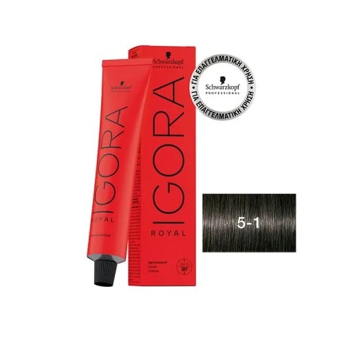Schwarzkopf Professional Igora Royal 5-1 Καστανό Ανοιχτό Σαντρέ 60ml