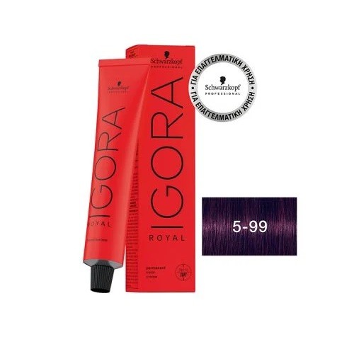 Schwarzkopf Professional Igora Royal 5-99 Καστανό Ανοιχτό Έντονο Βιολέ 60ml