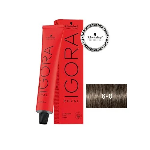 Schwarzkopf Professional Igora Royal 6-0 Ξανθό Σκούρο 60ml
