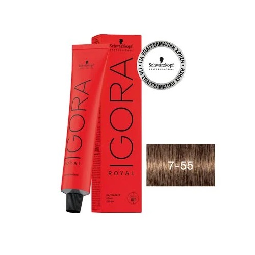 Schwarzkopf Professional Igora Royal 7-55 Ξανθό Μεσαίο Έντονο Χρυσό 60ml