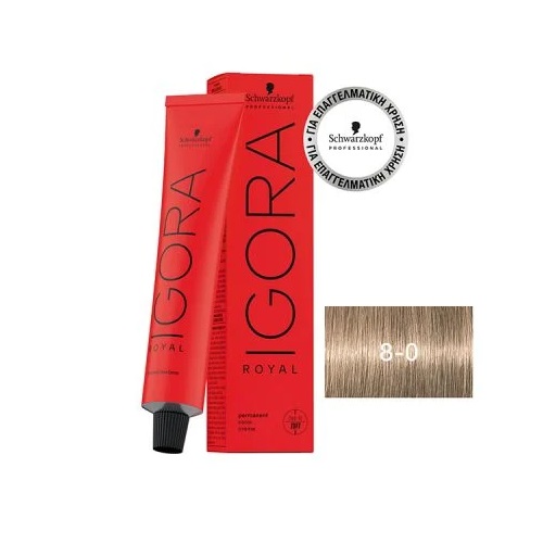 Schwarzkopf Professional Igora Royal 8-0 Ξανθό Ανοιχτό 60ml