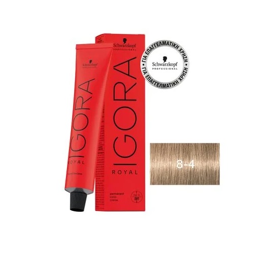 Schwarzkopf Professional Igora Royal 8-4 Ξανθό Ανοιχτό Μπέζ 60ml