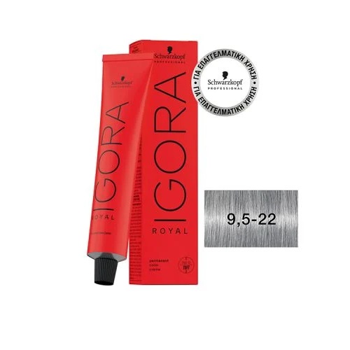 Schwarzkopf Professional Igora Royal 9,5-22 Ξανθό Ιβουάρ Εντονο Φυμέ 60ml