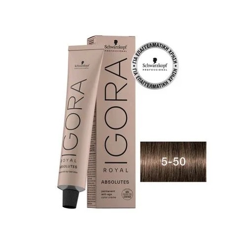 Schwarzkopf Professional Igora Royal Absolutes 5-50 Καστανό Ανοιχτό Χρυσό Φυσικό 60ml