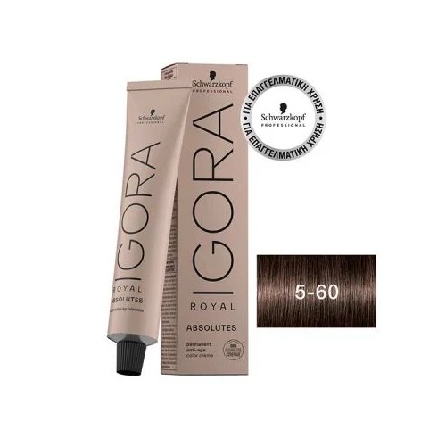 Schwarzkopf Professional Igora Royal Absolutes 5-60 Καστανό Ανοιχτό Μαρόν Φυσικό 60ml