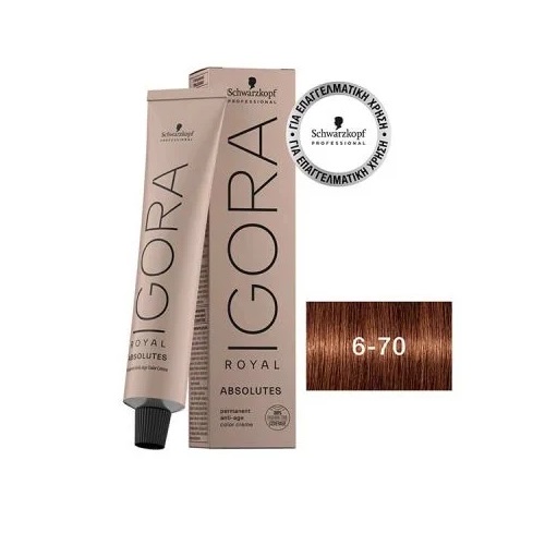 Schwarzkopf Professional Igora Royal Absolutes 6-70 Ξανθό Σκούρο Χάλκινο Φυσικό 60ml