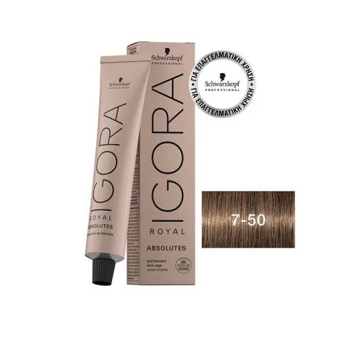 Schwarzkopf Professional Igora Royal Absolutes 7-50 Ξανθό Μεσαίο Χρυσό Φυσικό 60ml